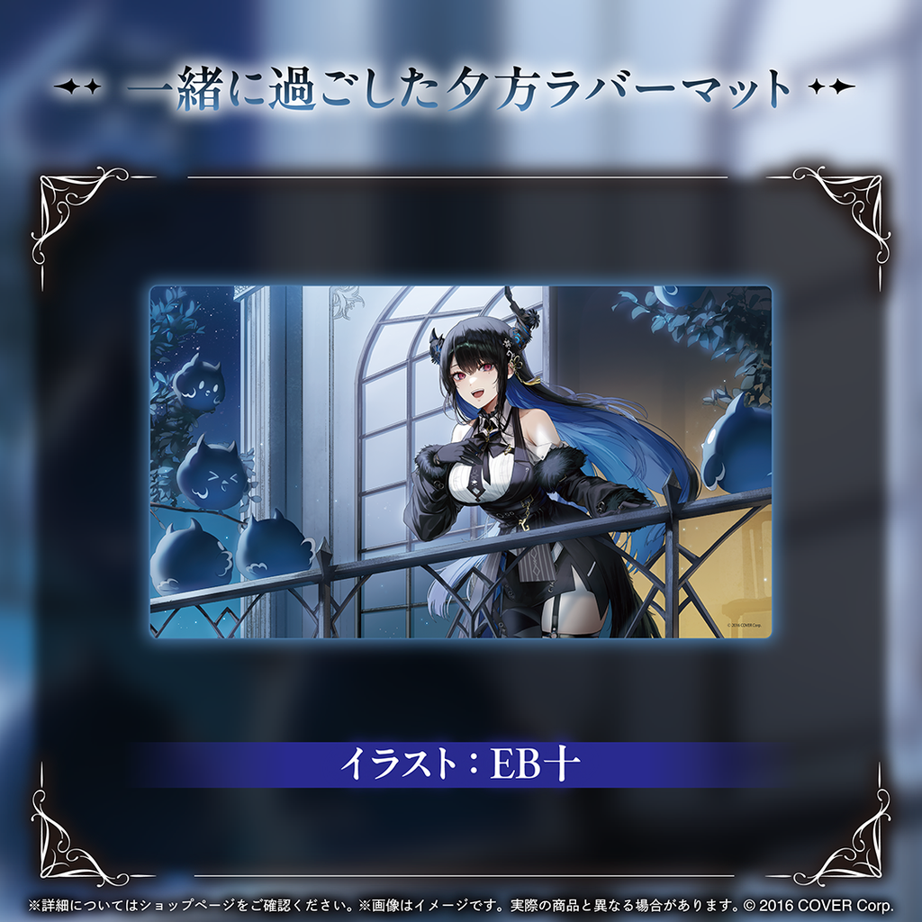 官方代購」Hololive EN ネリッサ・レイヴンクロフト 誕生日記念