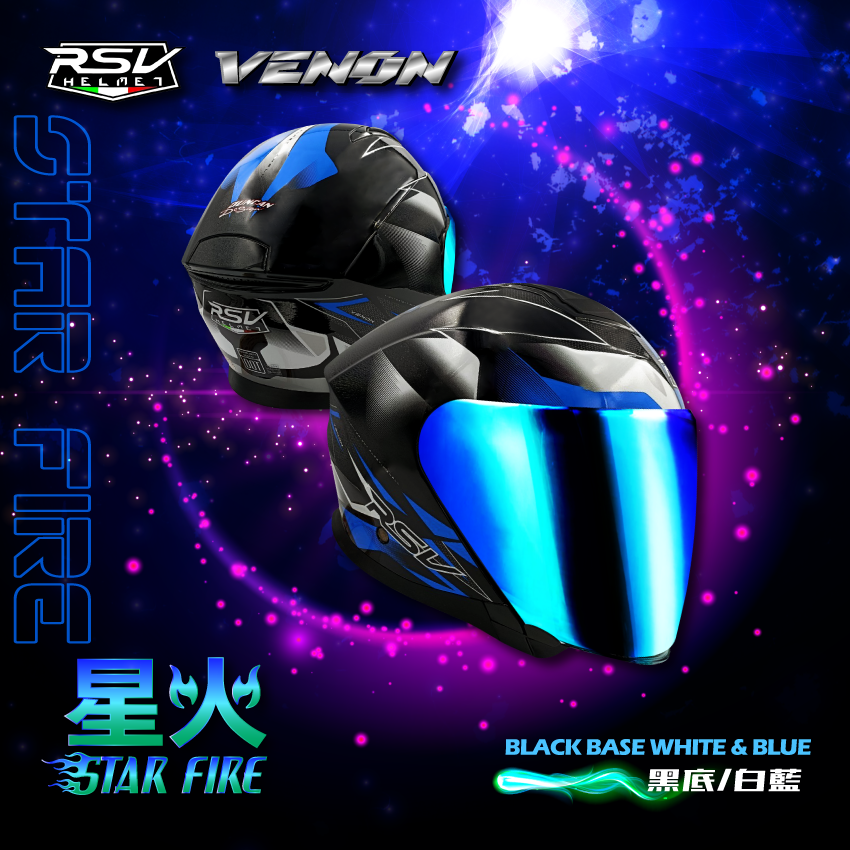 RSV｜VENON 星火 黑底/白藍