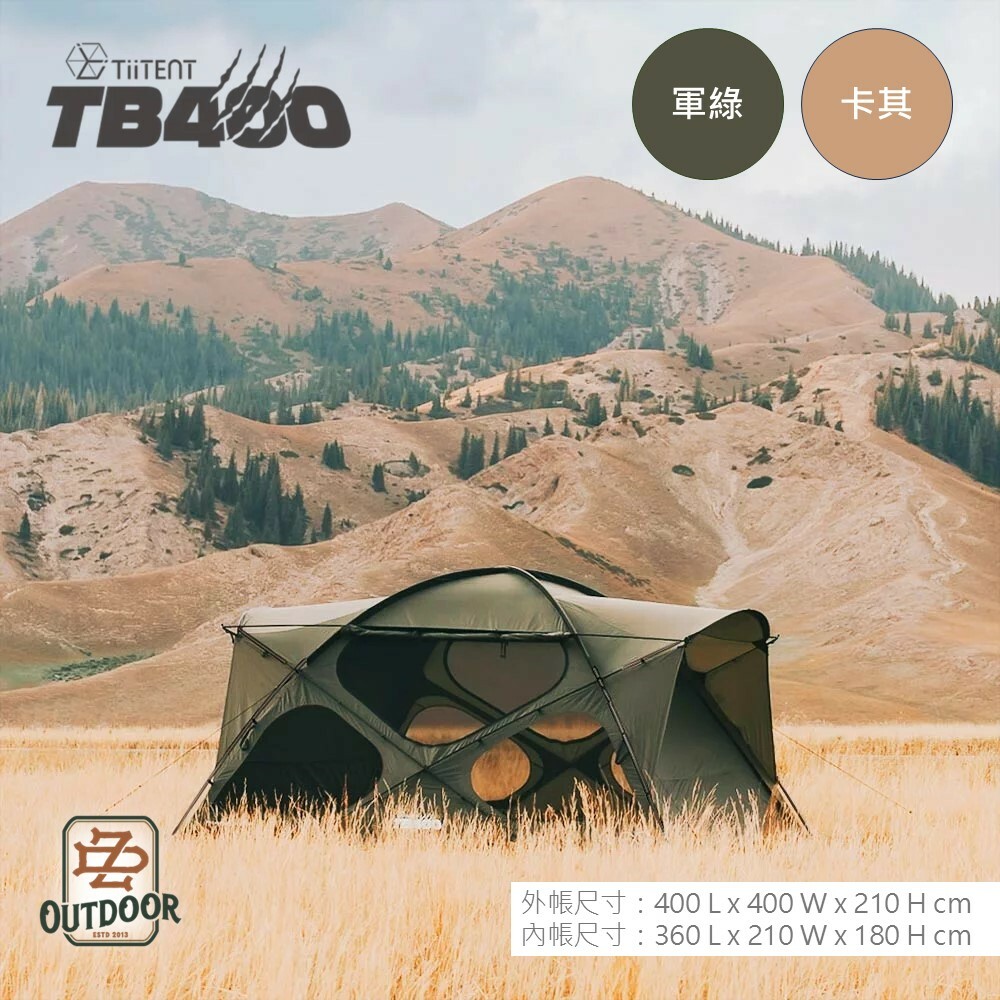 TiiTENT TB400 自立帳篷