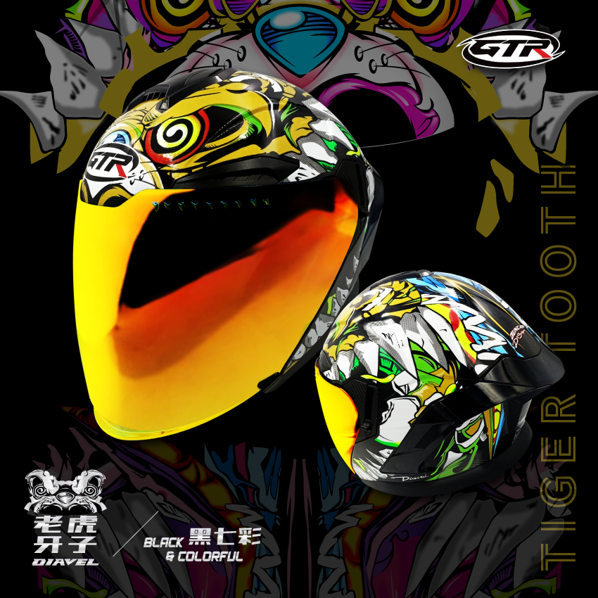 GTR｜DIAVEL Beast Black & Colorful