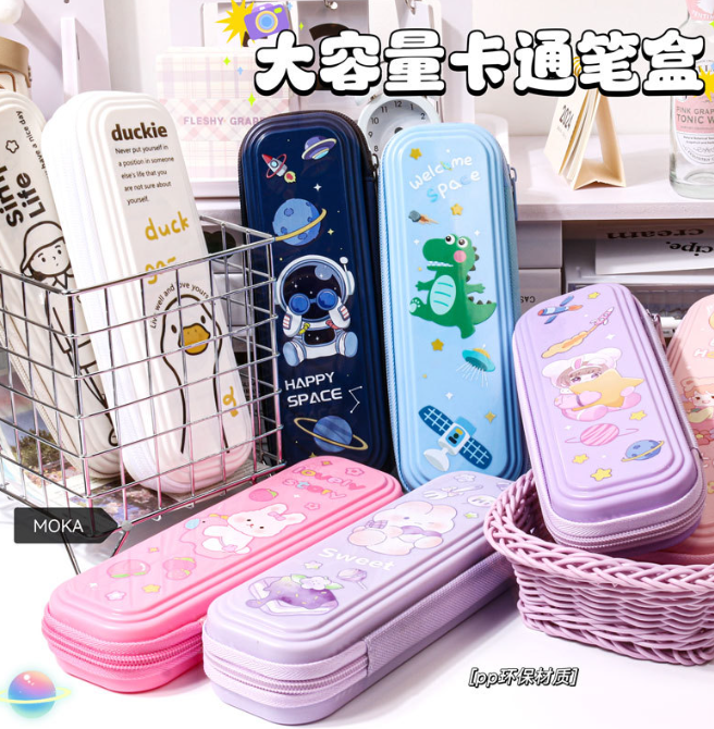 单层 卡通 硬壳笔盒