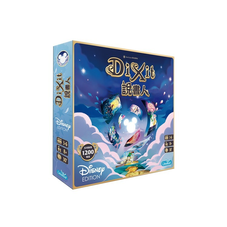 說書人 迪士尼 中文版桌遊 適合8歲以上 Dixit Disney