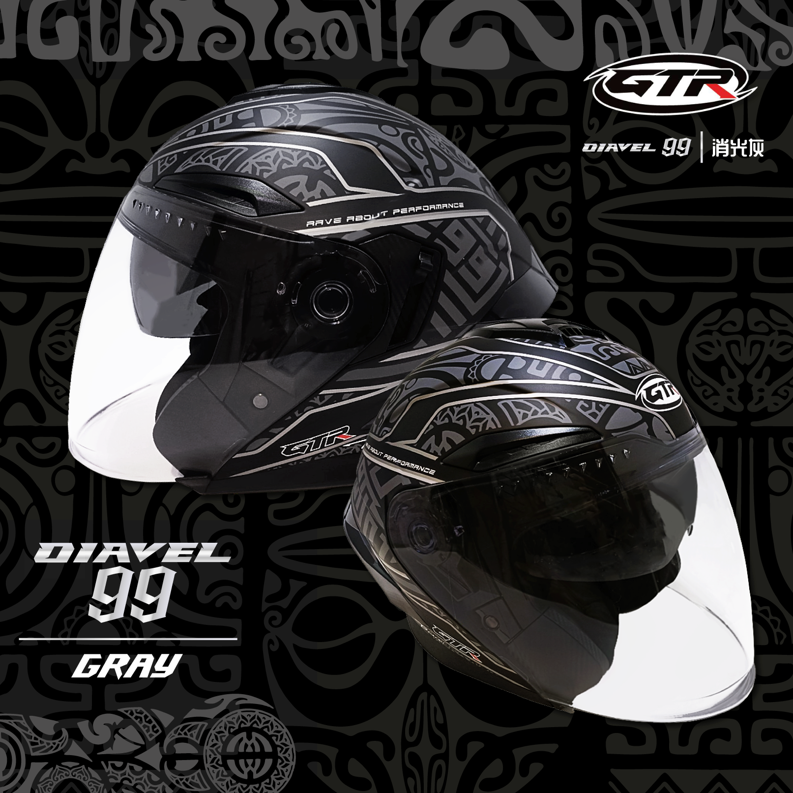 GTR｜DIAVEL 99 Matte Gray