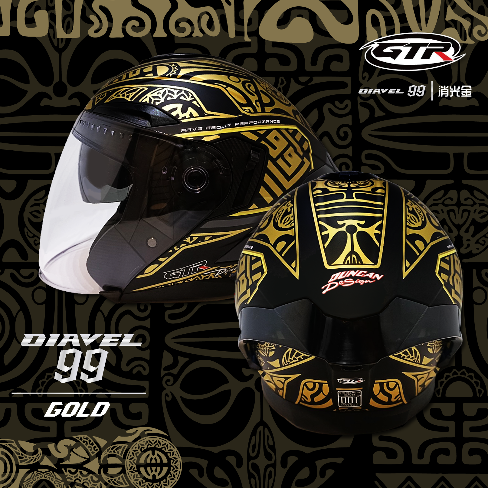 GTR｜DIAVEL 99 Matte Gold