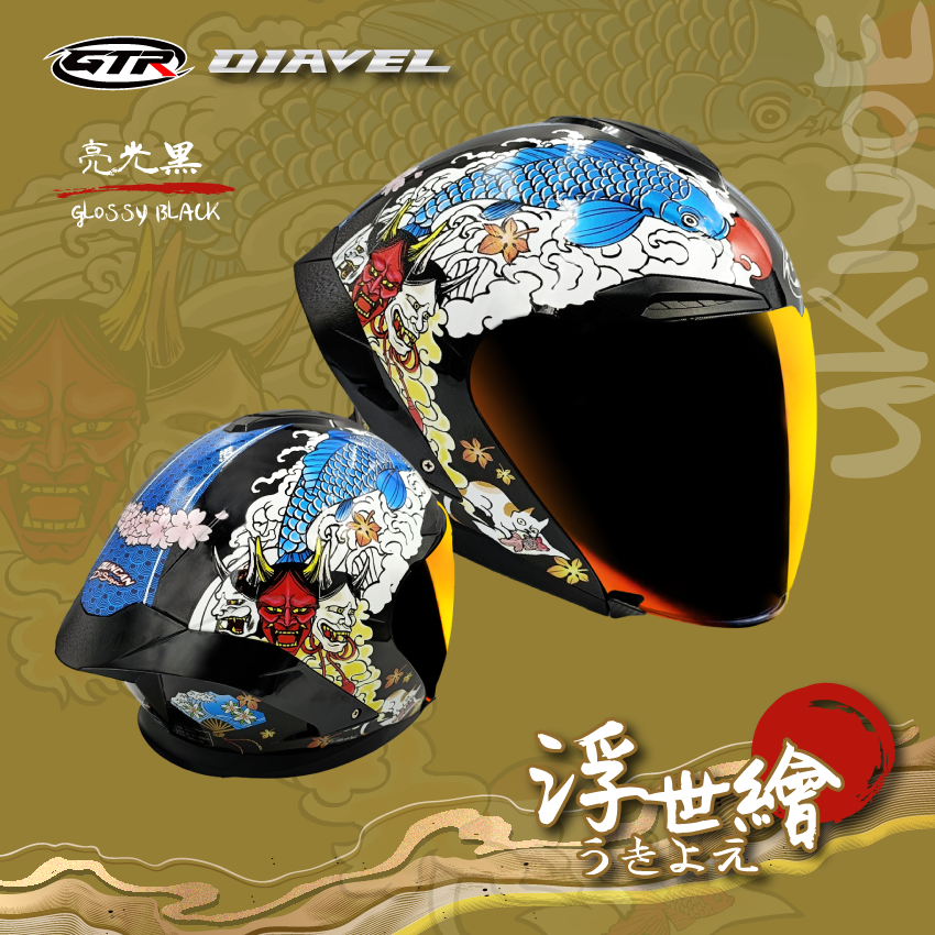 GTR｜DIAVEL Ukiyo-e Glossy Black