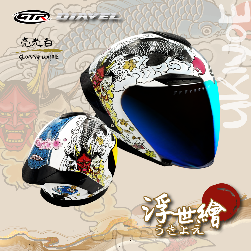 GTR｜DIAVEL Ukiyo-e Glossy White
