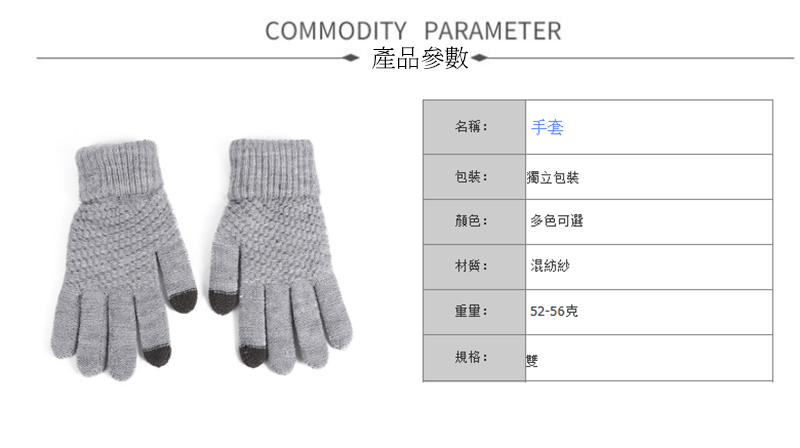 秋冬韓版成人拉絨加厚反針提花手套 WS2884