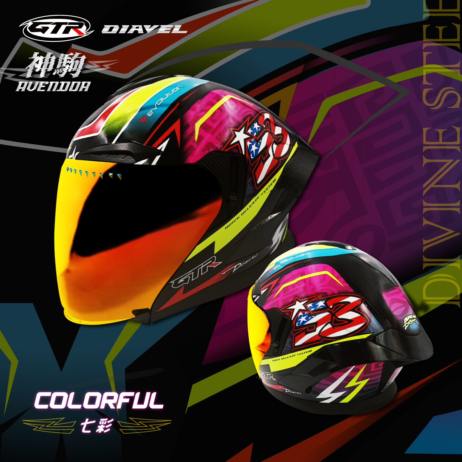 GTR｜DIAVEL Avendor Colorful