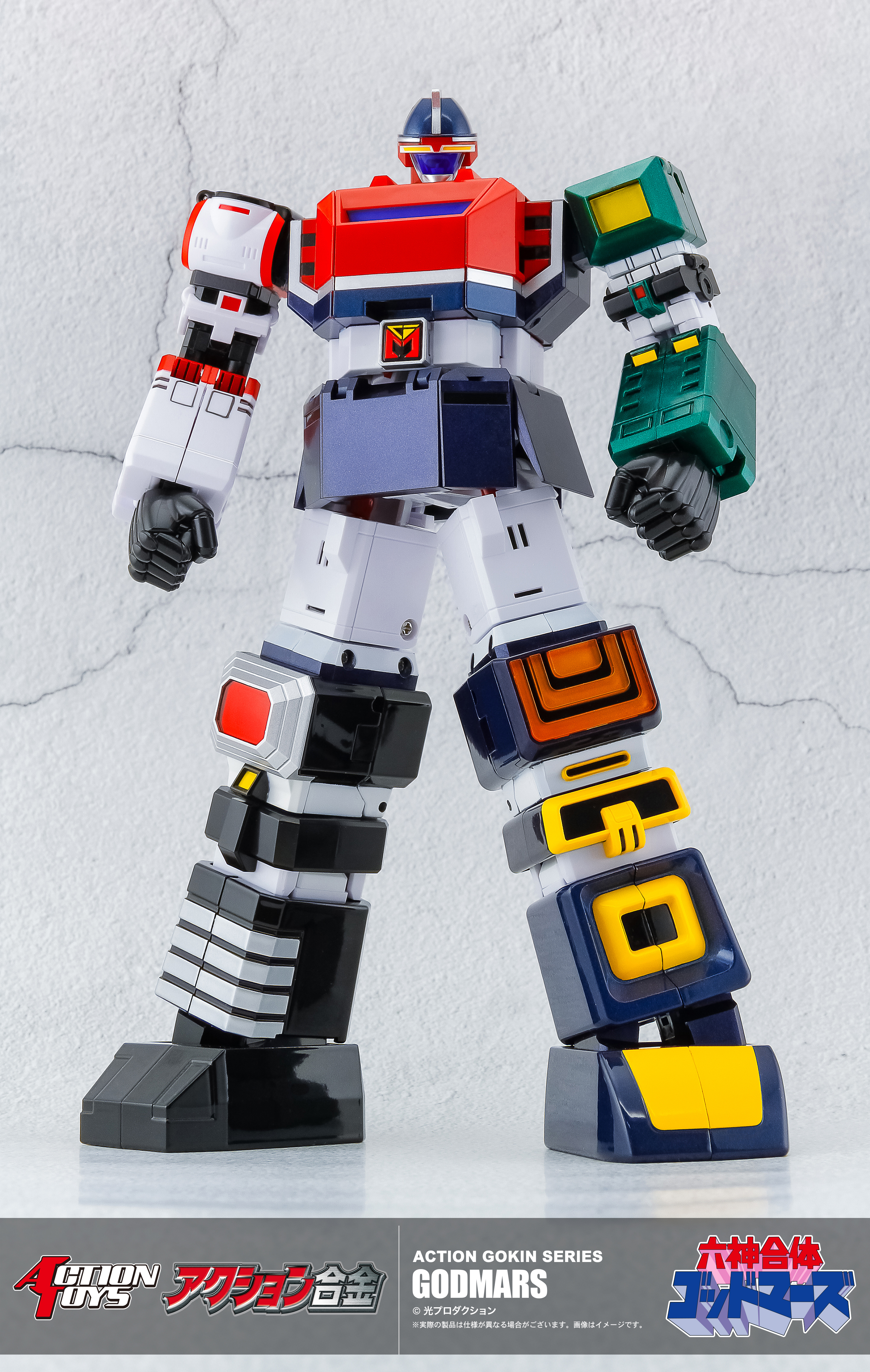 ACTIONToys 合金「六神合體 GODMARS」