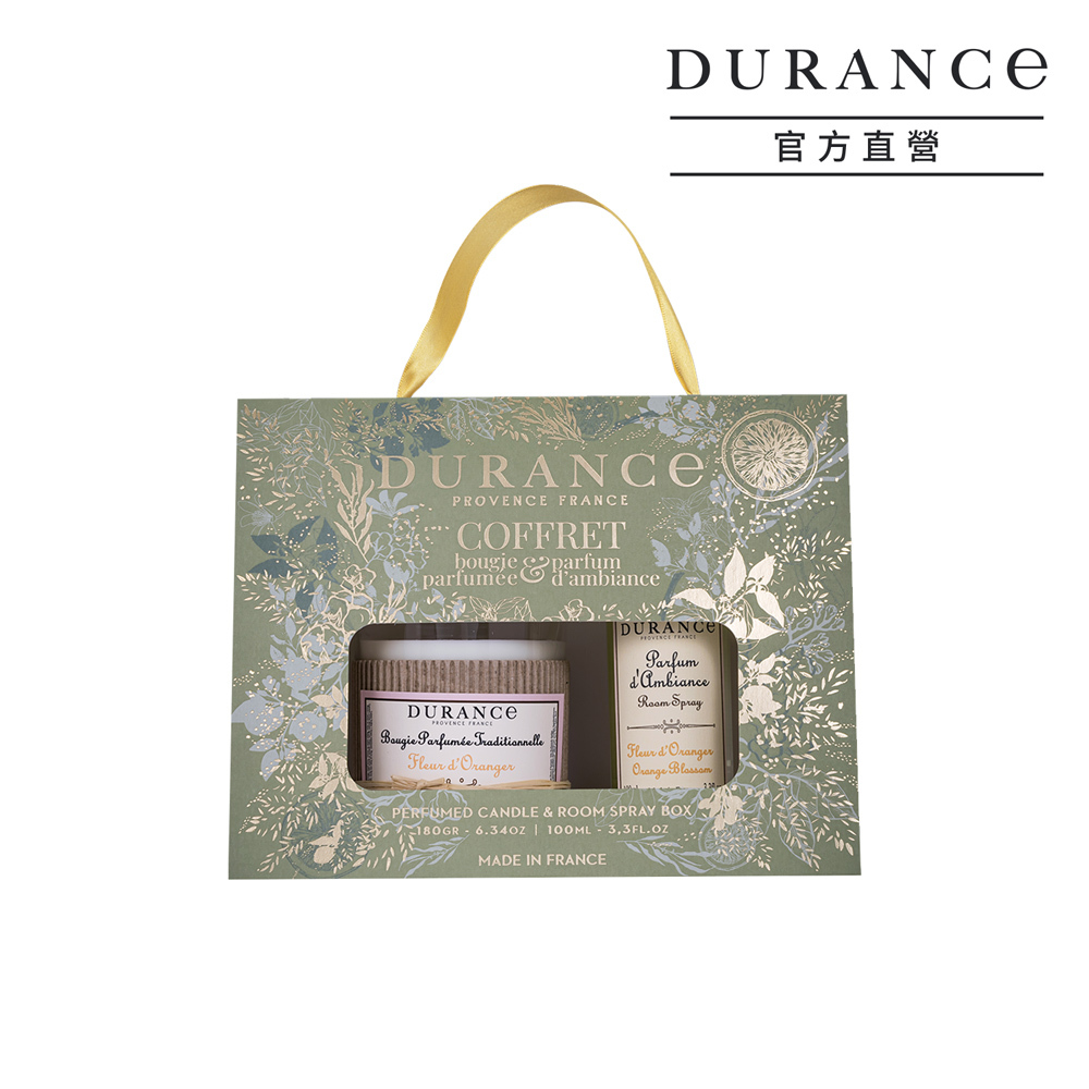 【盛開橙花】香氛蠟燭噴霧禮盒-[蠟燭180g+居家噴霧100ml]