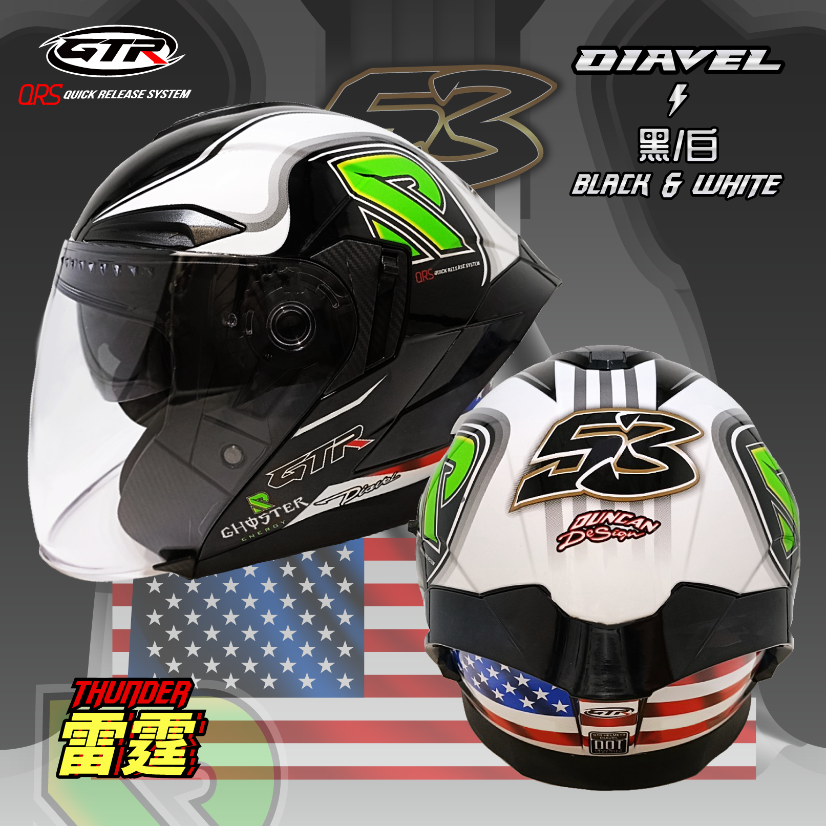 GTR｜DIAVEL Thunder Black & White