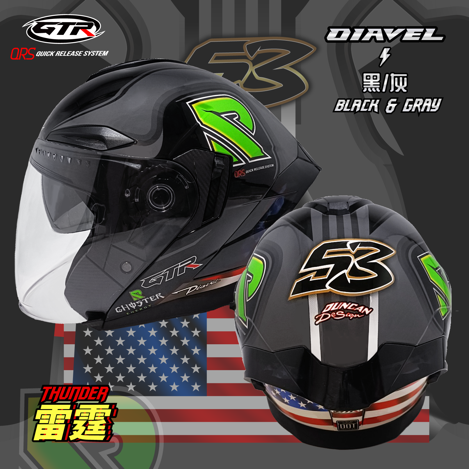 GTR｜DIAVEL Thunder Black & Gray
