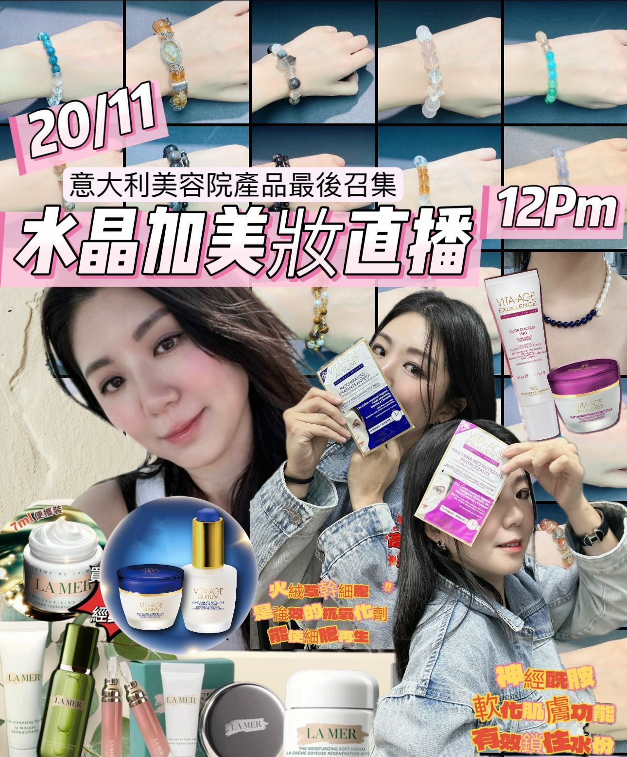 🌈NEW❤️20/11&22/11 Live  🎊重溫