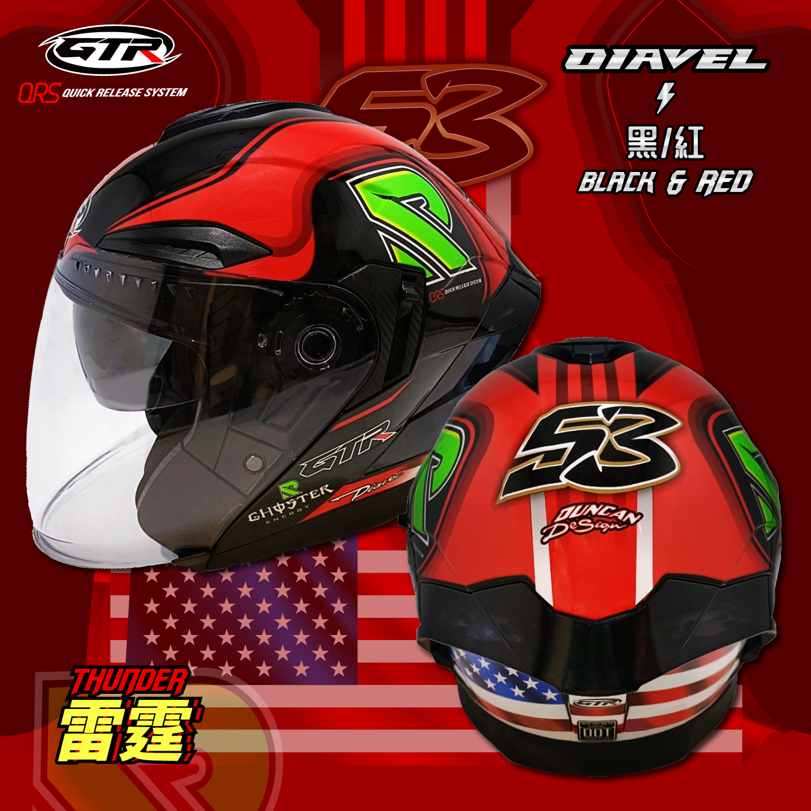 GTR｜DIAVEL Thunder Black & Red