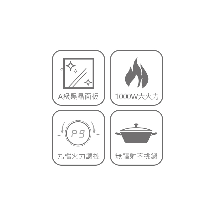 HKE610 黑晶溫控電陶爐