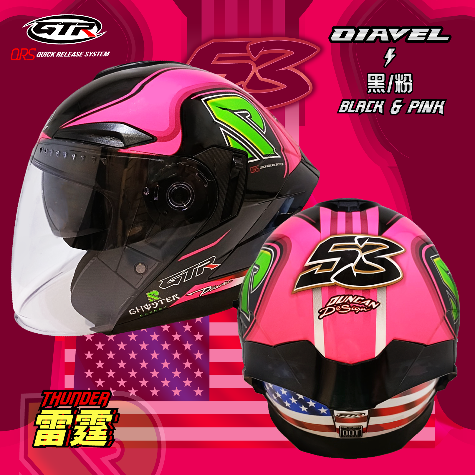 GTR｜DIAVEL Thunder Black & Pink