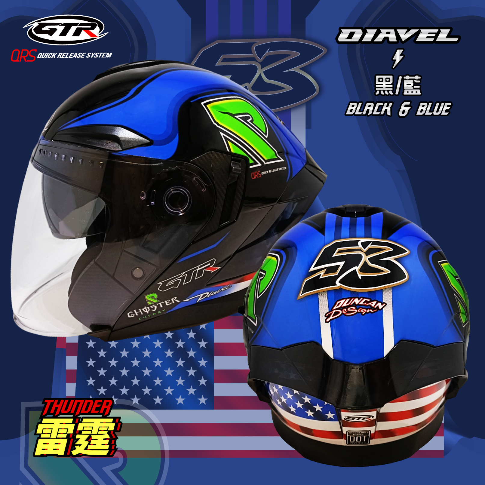 GTR｜DIAVEL Thunder Black & Blue