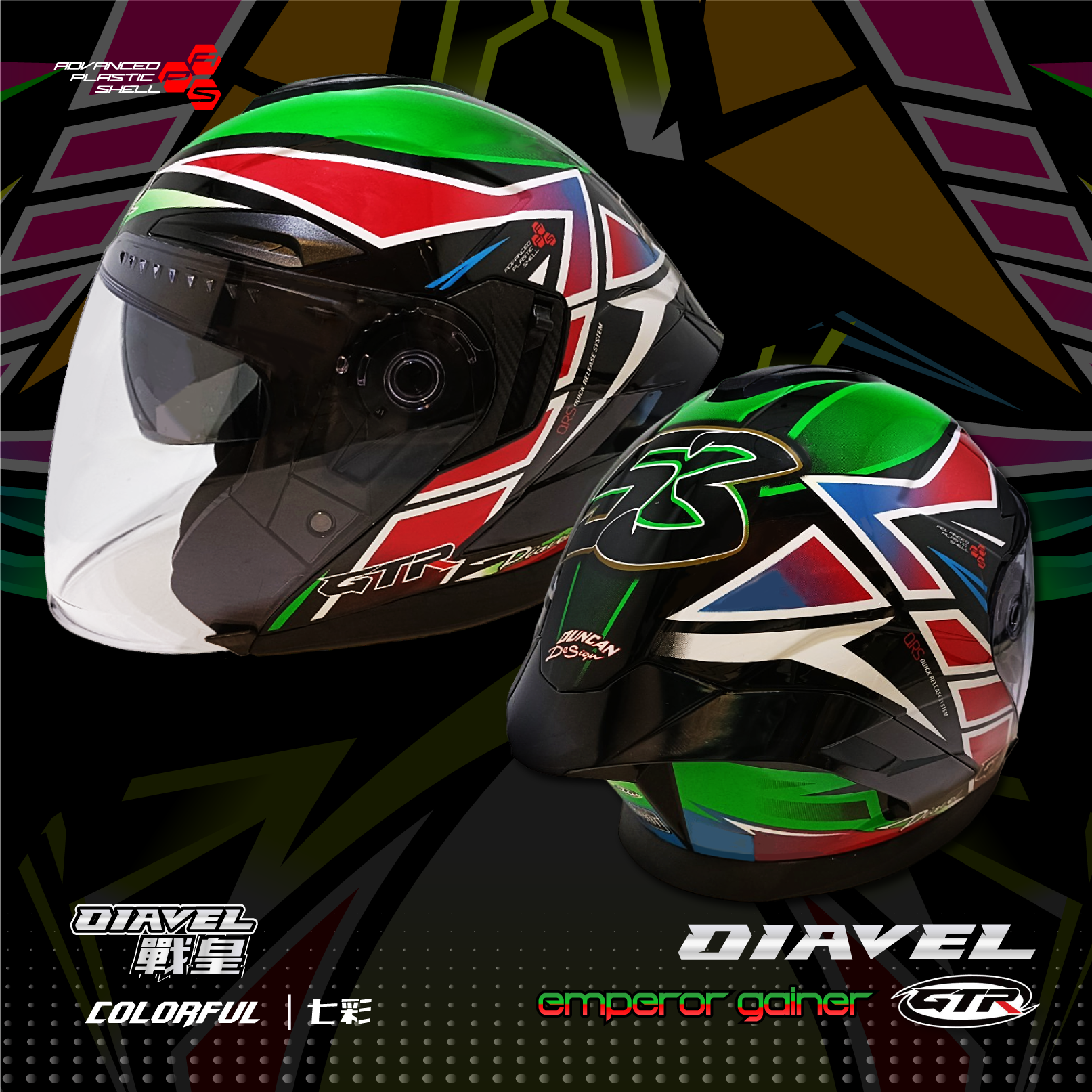 GTR｜DIAVEL Emperor Gainer Colorful