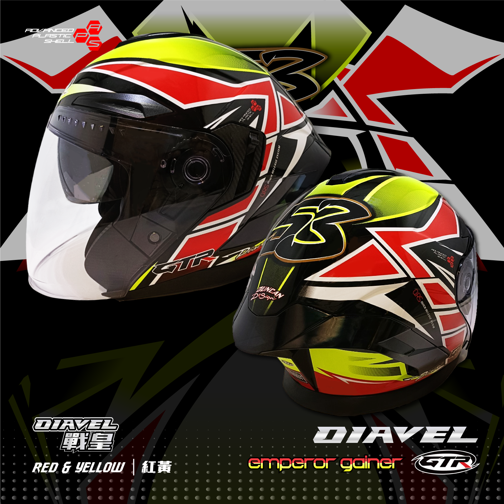 GTR｜DIAVEL Emperor Gainer Red & Yellow