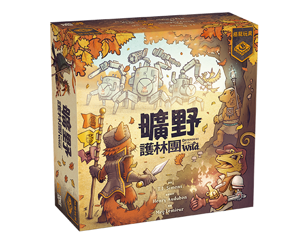 Defenders of the Wild/曠野護林團