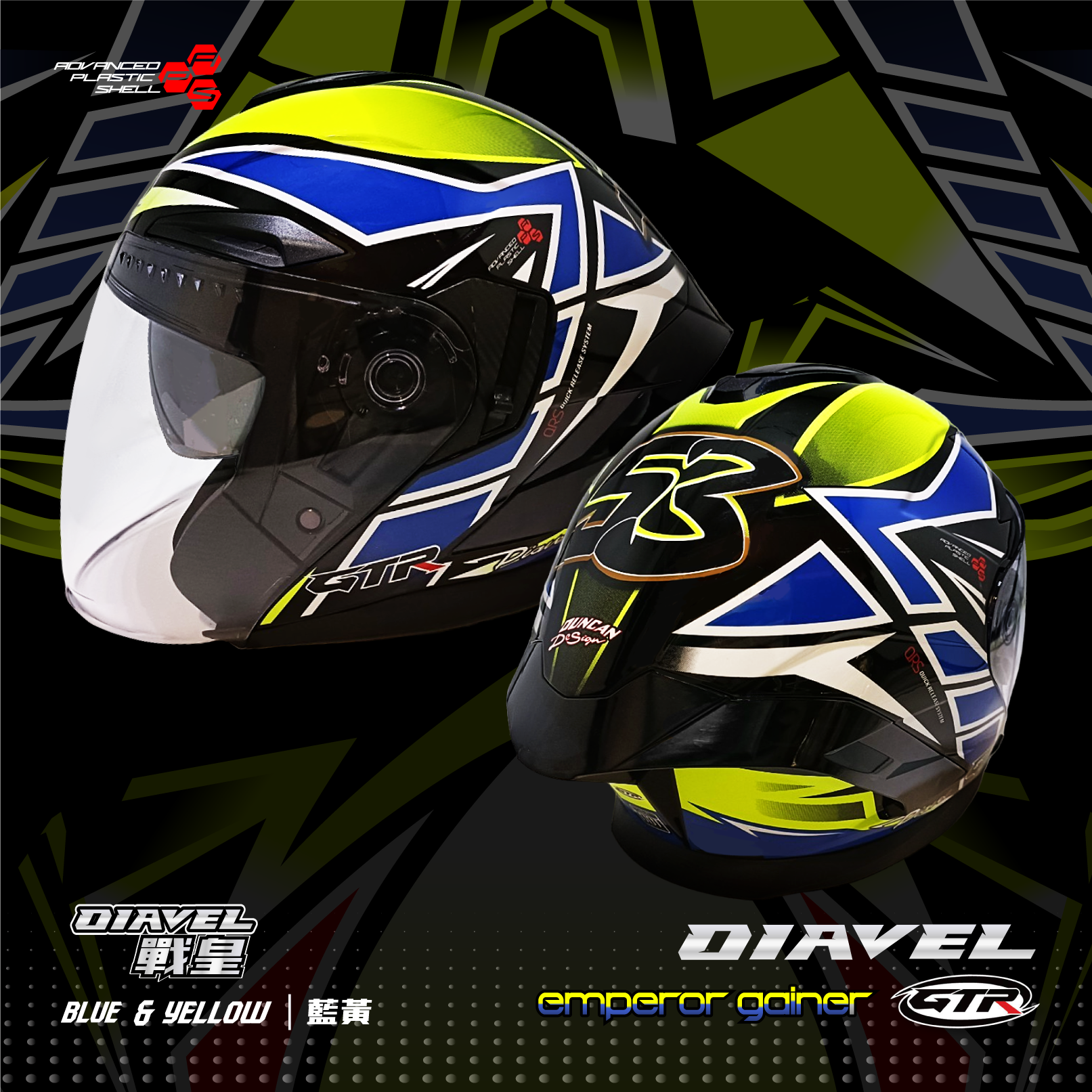 GTR｜DIAVEL Emperor Gainer Blue & Yellow
