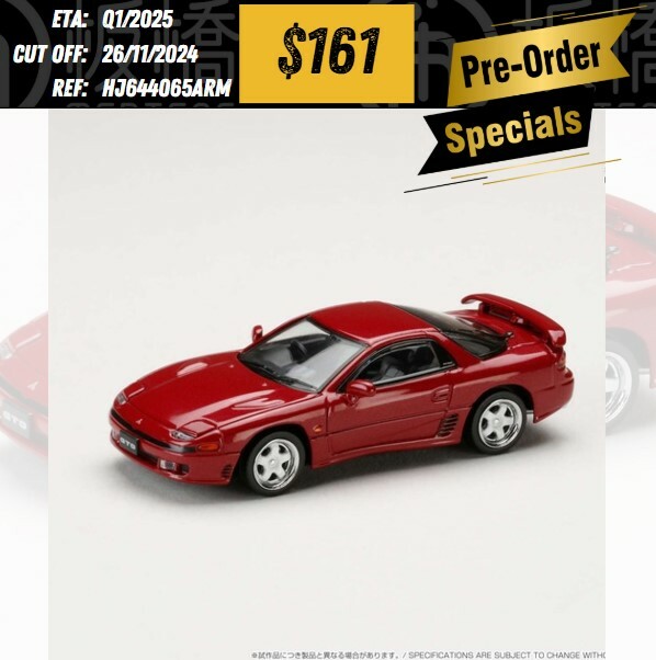 PO-$161 * HOBBY JAPAN * 1:64 MITSUBISHI GTO TWINTURBO JDM STYLE KUTANI RED PEARL HJ644065ARM [OD22/11]