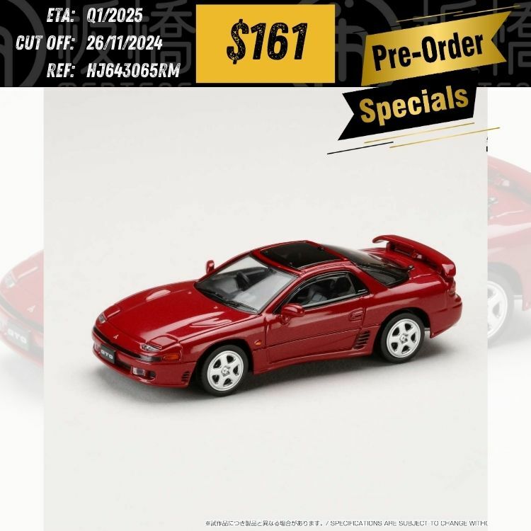 PO-$161 * HOBBY JAPAN * 1:64 MITSUBISHI GTO TWINTURBO GLASS TOP KUTANI RED PEARL HJ643065RM [OD22/11]