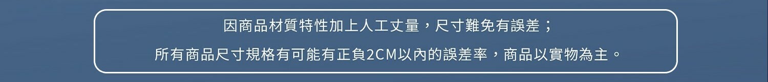 東方不敗電動麻將桌斜行3.3-餐桌-奧斯卡框(木紋白/木紋灰)尺寸警語