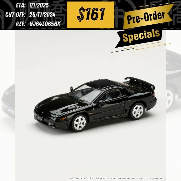 PO-$161 * HOBBY JAPAN * 1:64 MITSUBISHI GTO TWINTURBO GLASS TOP TOSCANA BLACK PEARL HJ643065BK [OD22/11]