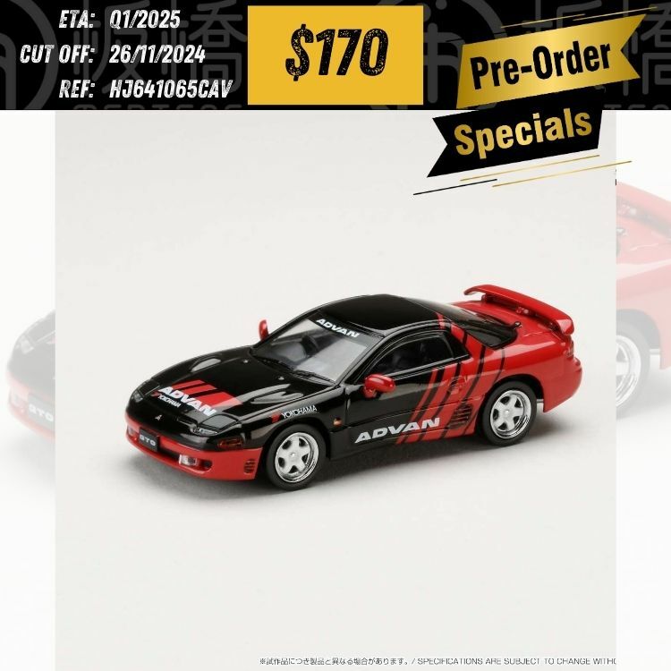 PO-$170 * HOBBY JAPAN * 1:64 MITSUBISHI GTO TWINTURBO YOKOHAMA ADVAN COLOR HJ641065CAV [OD22/11]