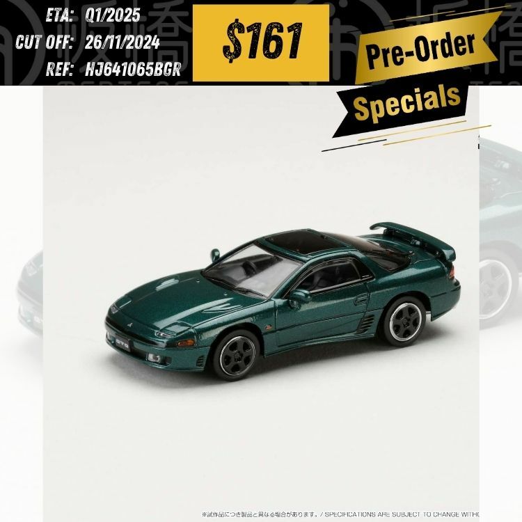 PO-$161 * HOBBY JAPAN * 1:64 MITSUBISHI GTO TWINTURBO SPECIAL VERSION KILDER GREEN (GF) HJ641065BGR [OD22/11]
