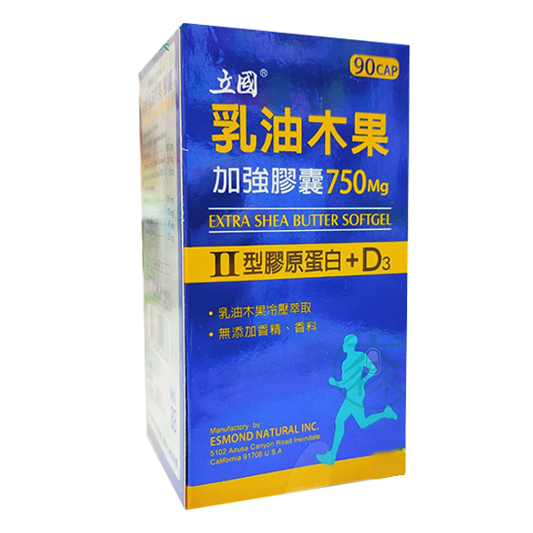 立國 乳油木果加強膠囊