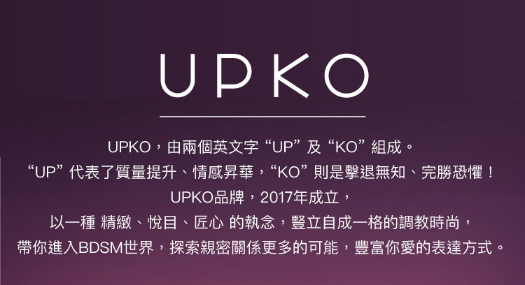 UPKO | 戲夢花園低溫滴蠟蠟燭｜BDSM調教道具