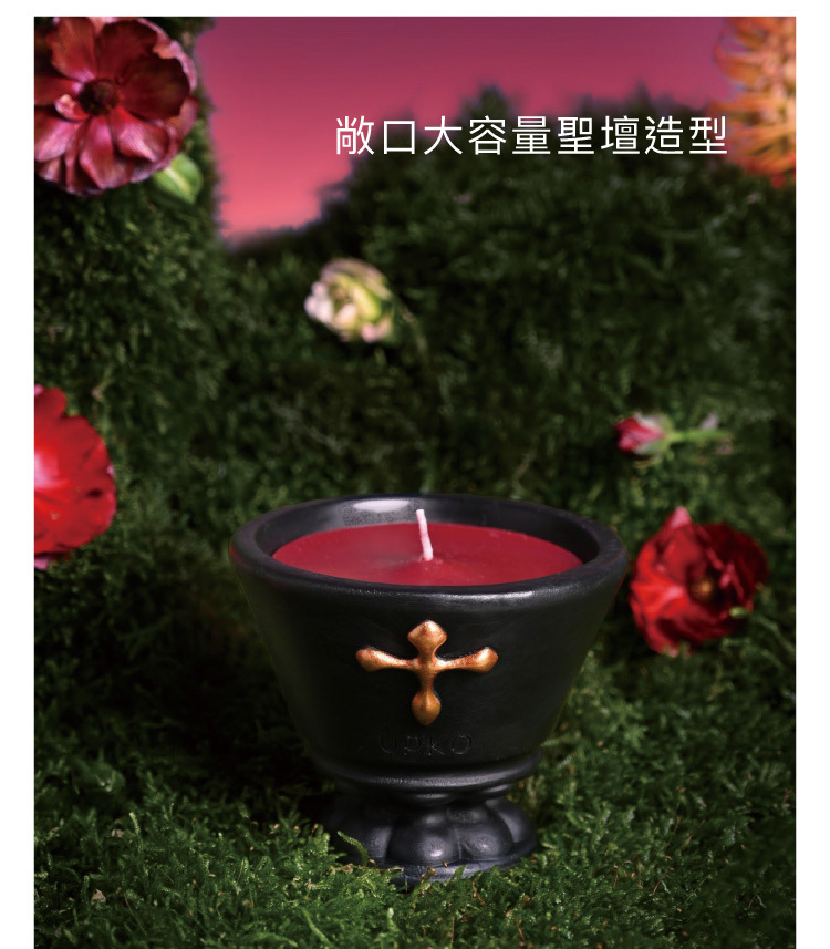 UPKO | 戲夢花園低溫滴蠟蠟燭｜BDSM調教道具