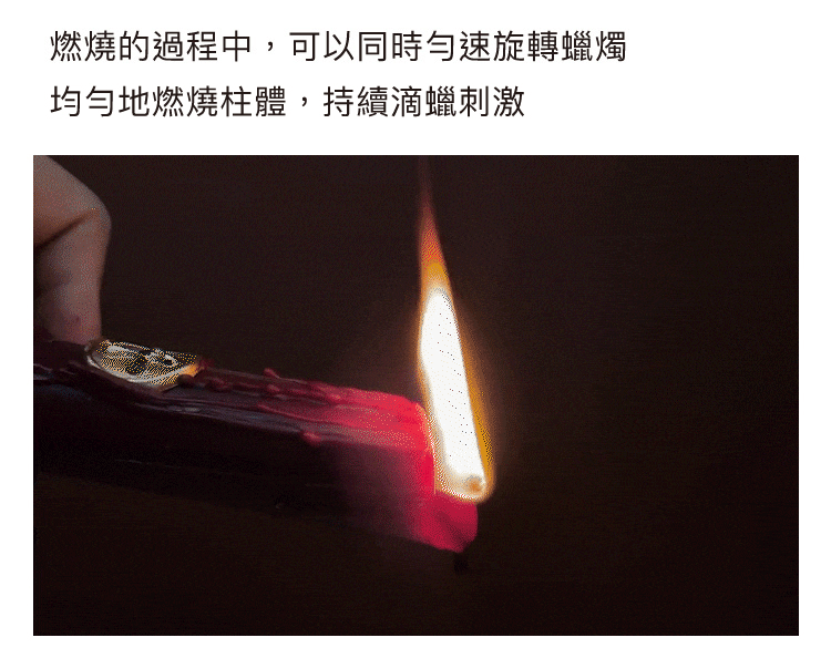 UPKO | 戲夢花園低溫滴蠟蠟燭｜BDSM調教道具