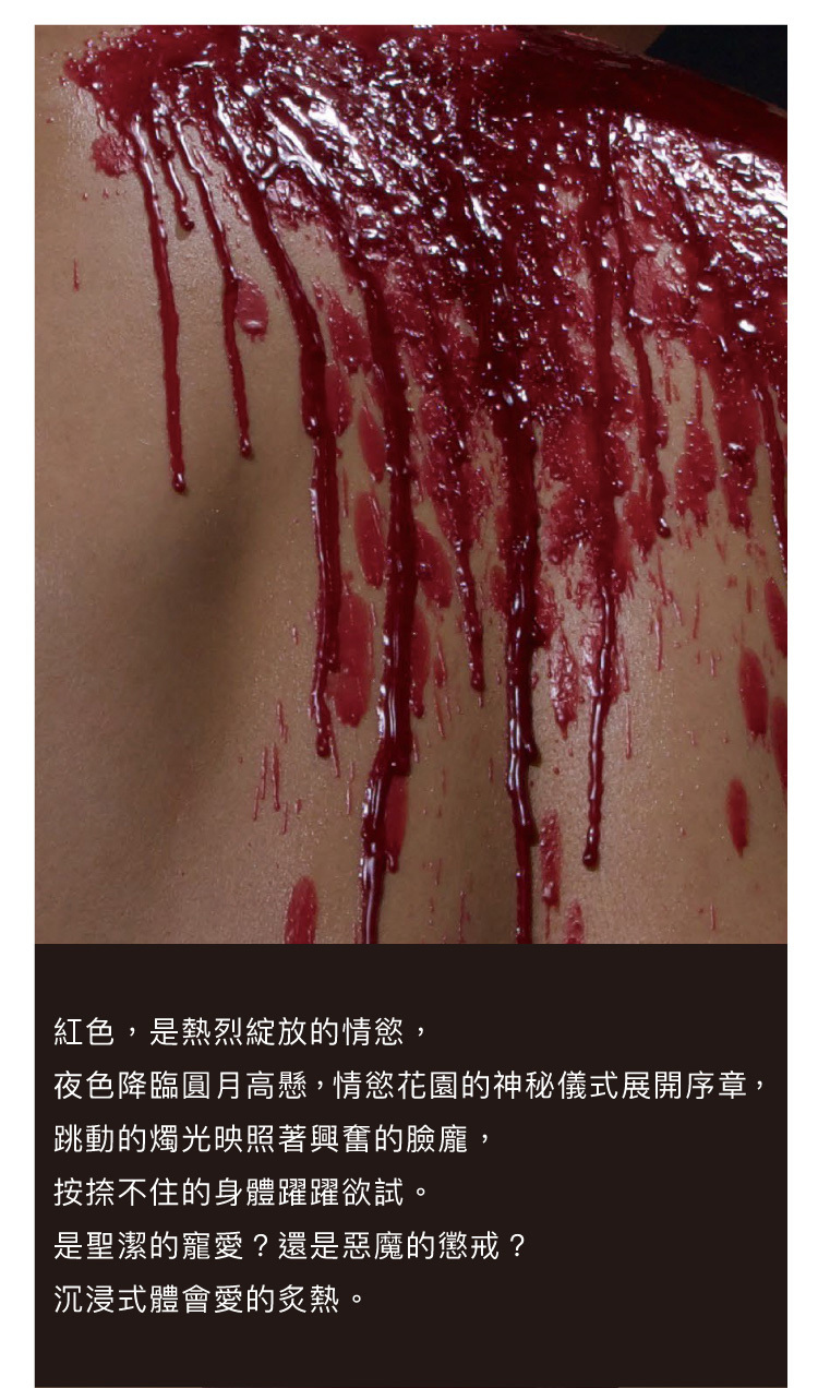 UPKO | 戲夢花園低溫滴蠟蠟燭｜BDSM調教道具