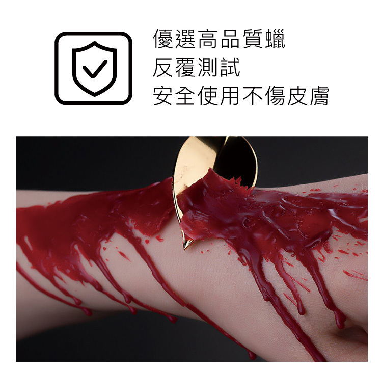 UPKO | 戲夢花園低溫滴蠟蠟燭｜BDSM調教道具