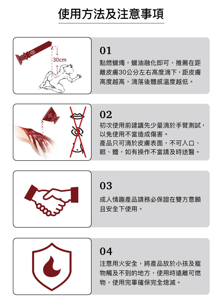 UPKO | 戲夢花園低溫滴蠟蠟燭｜BDSM調教道具