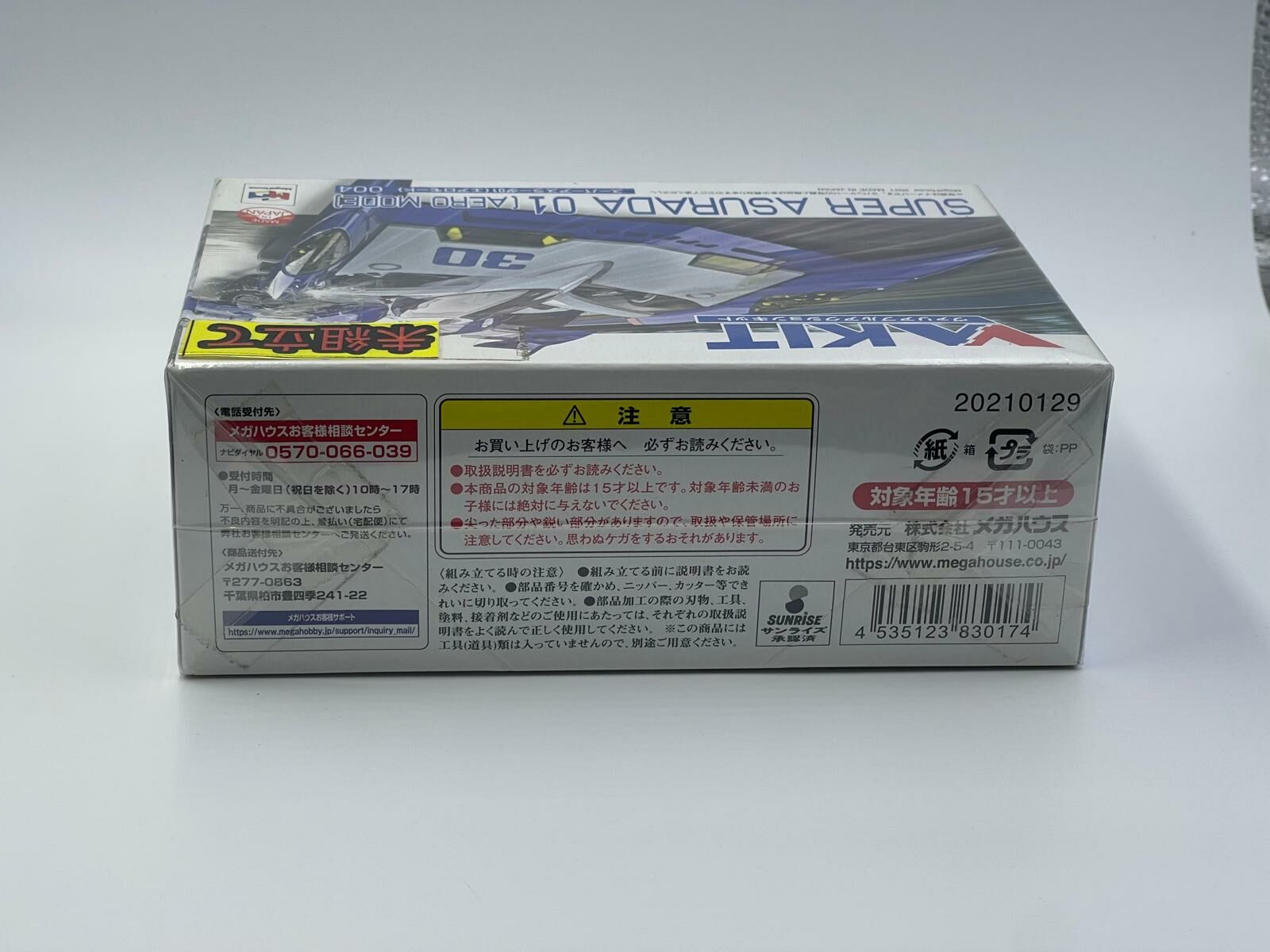 VAKIT SUPER ASURADA 01(AERO MODE)