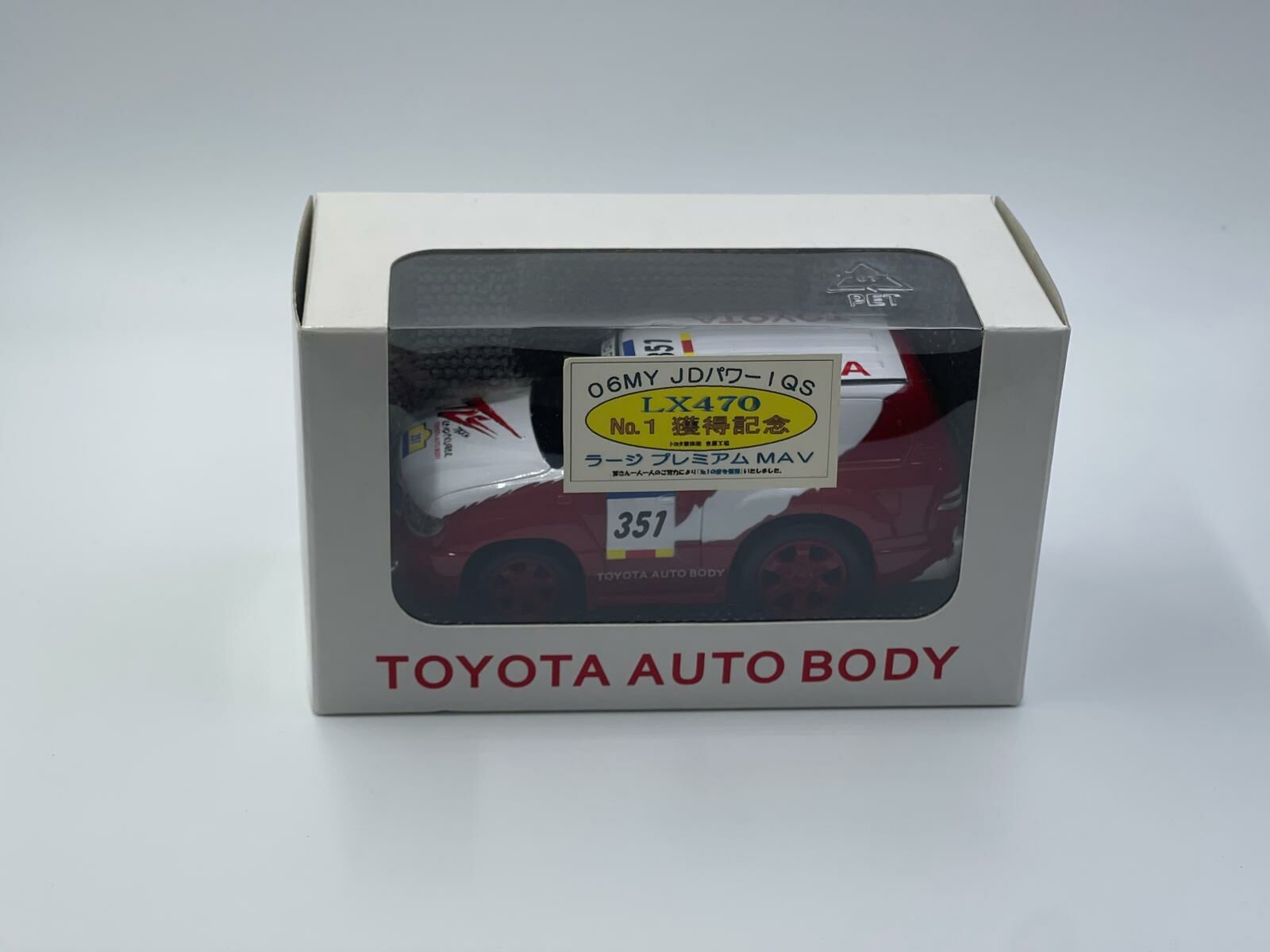 TOYOTA LAND CRUISER TOYOTA AUTO BODY #351