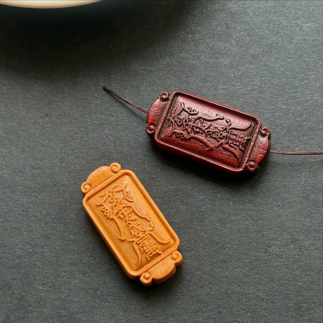 [原石] 檀木 平安符 通孔串珠配件