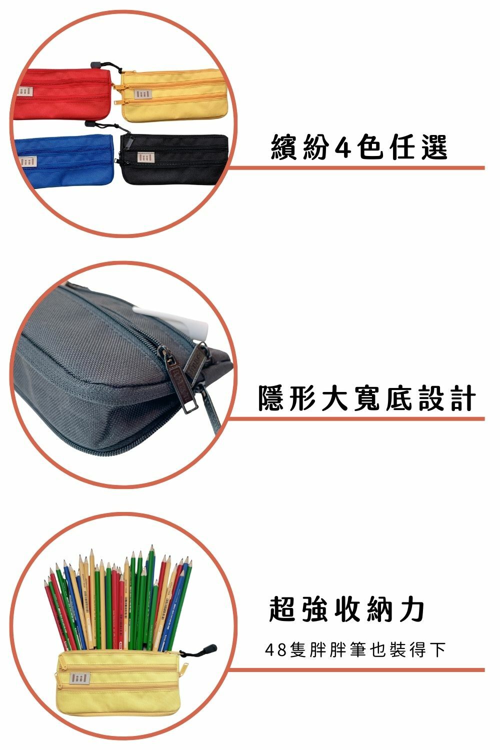 理理包liil_紋理三拉鏈袋XS_小小筆袋大大容量