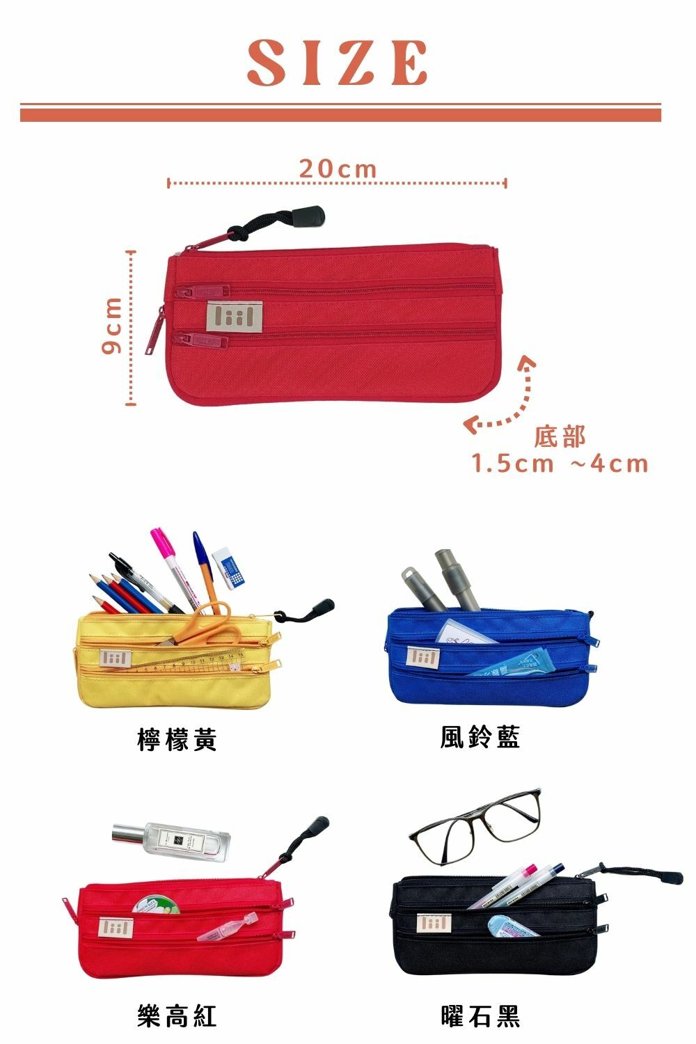 理理包liil_紋理三拉鏈袋XS_小小筆袋大大容量