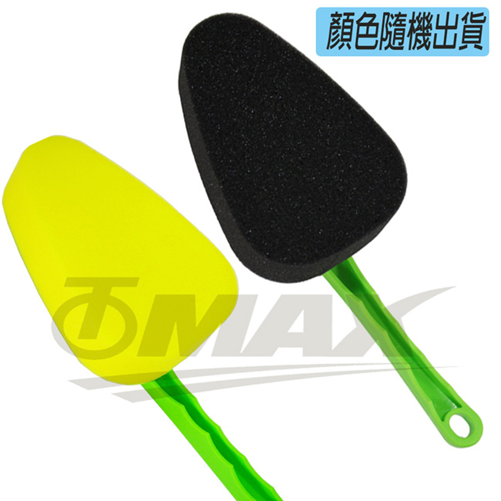 海綿清潔洗車刷-1入 出清破盤下殺 OMAX歐妹思購物網