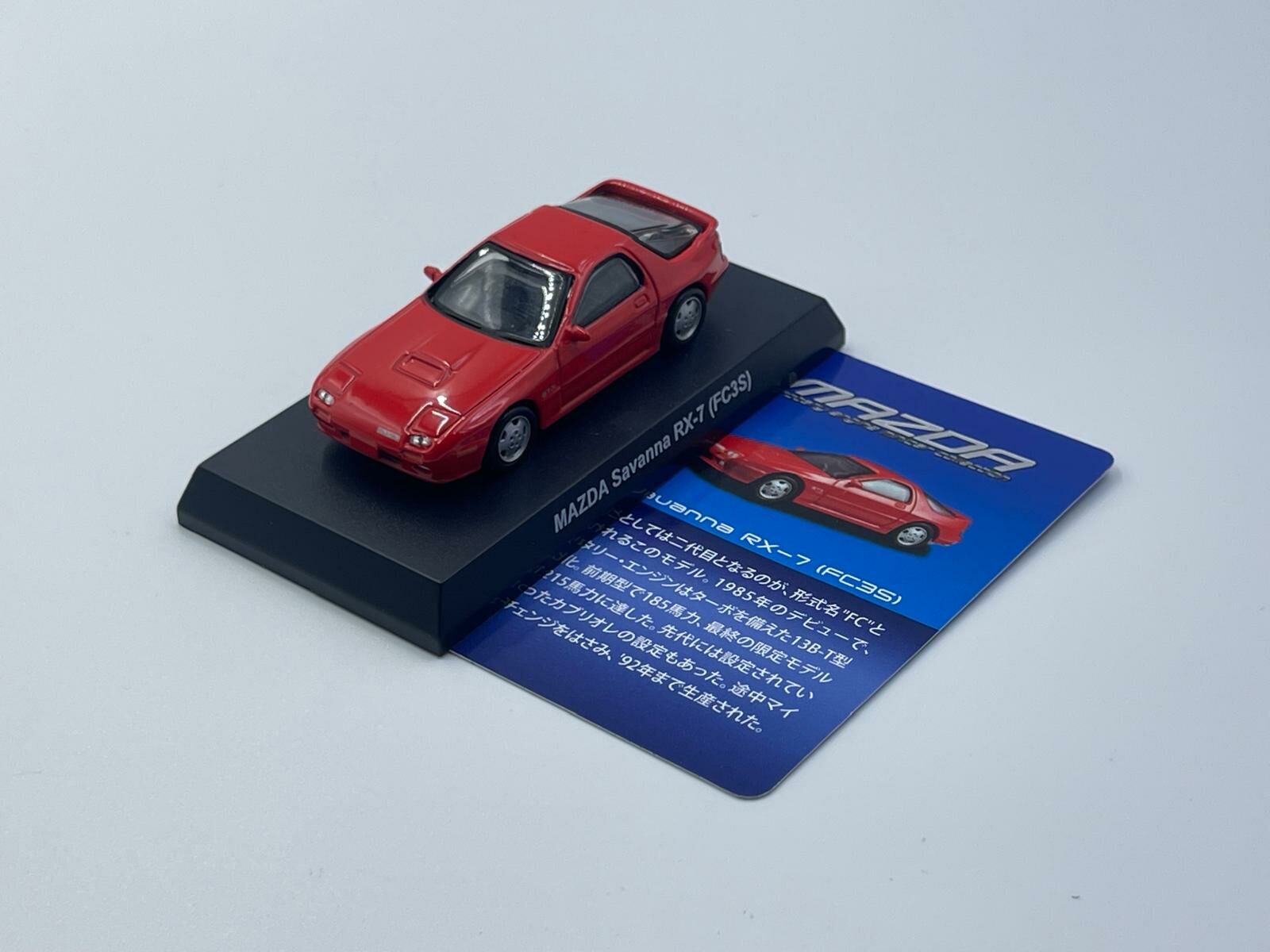KYOSHO MAZDA SAVANNA RX-7 FC3S RED