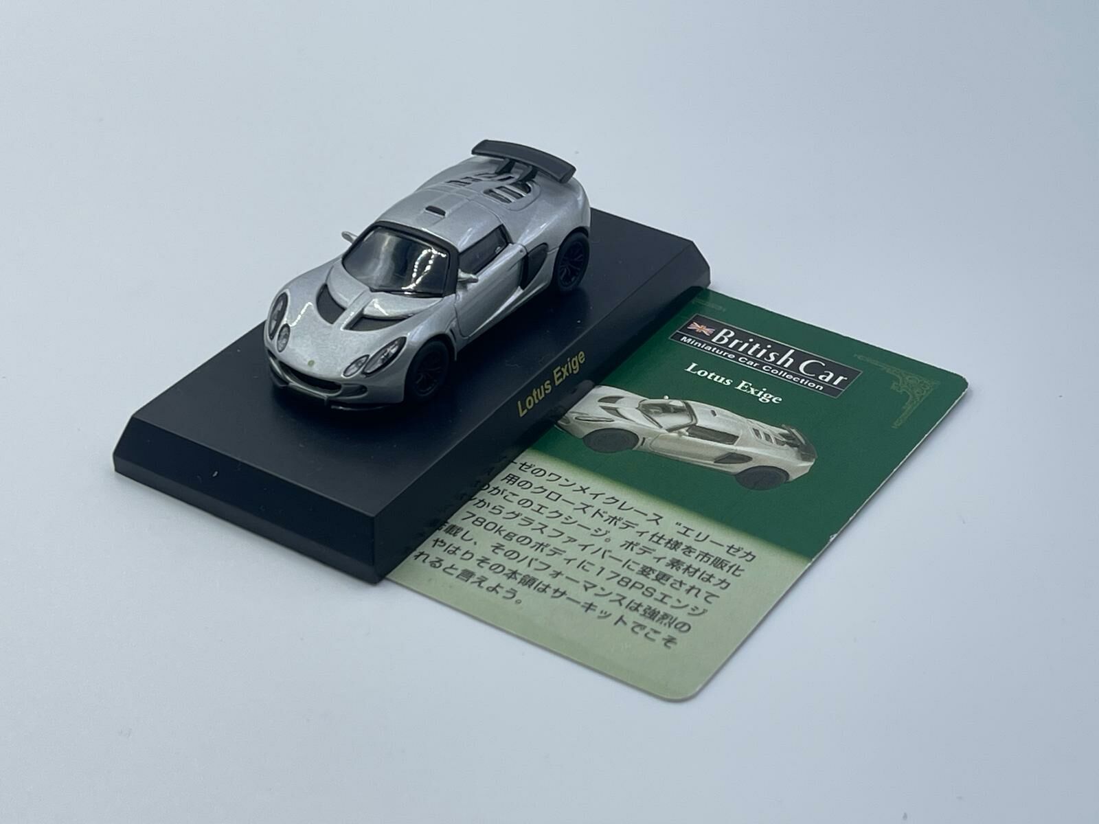 KYOSHO LOTUS EXIGE SILVER