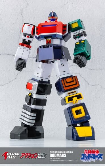 Action Toys ACTION合金 六神合體GODMARS