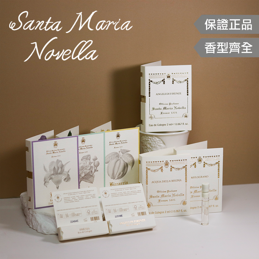 SANTA MARIA NOVELLA 聖塔瑪莉亞全系列】薔薇梔子首爾曙光皇后之水波斯