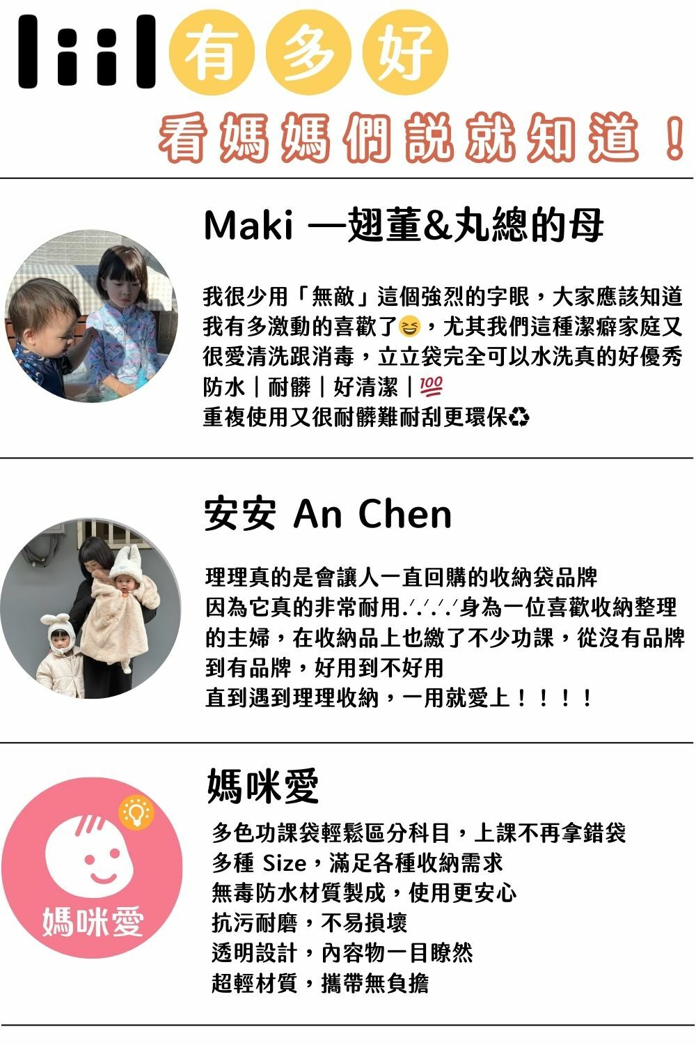 理理包liil_ 紋理三拉鍊收納包_S-XL_4色任選_理理有多好好,用過就知道