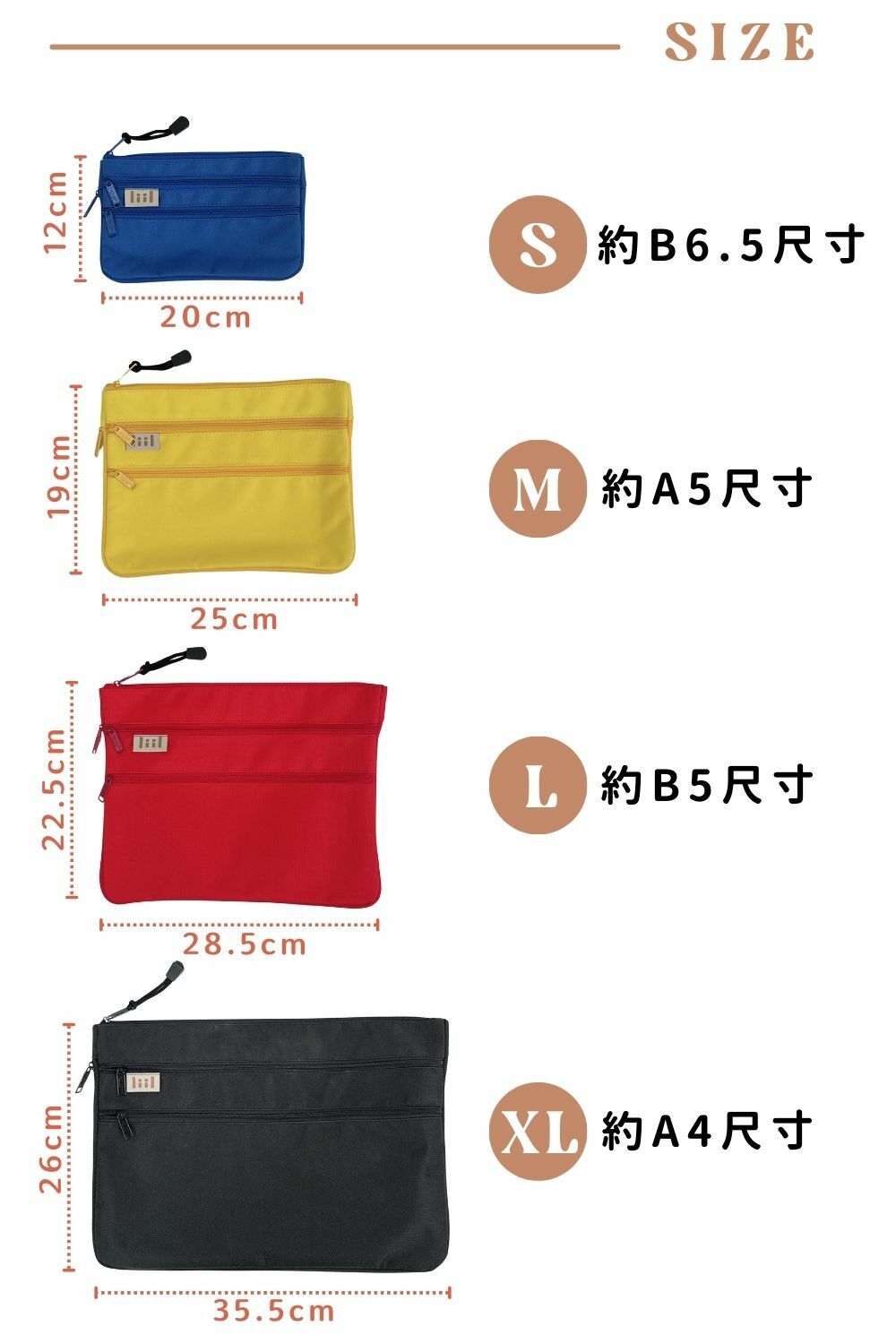 理理包liil_ 紋理三拉鍊收納包_S-XL_4色任選_比較表大PK